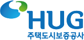 주택도시보증공사